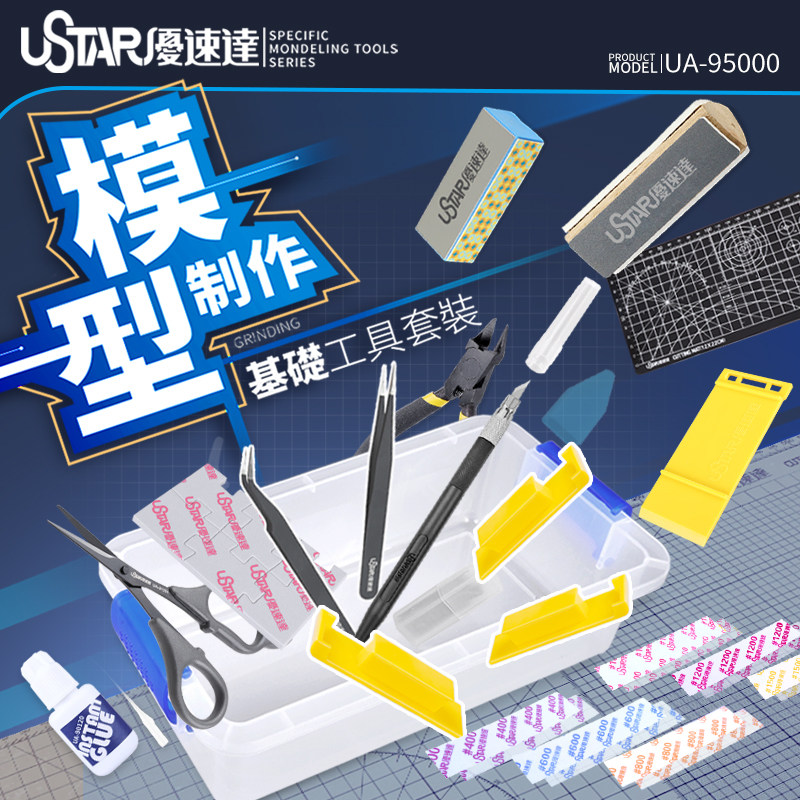 Model Kit Tool - Ustar Model Tools Beginner Tools Starter