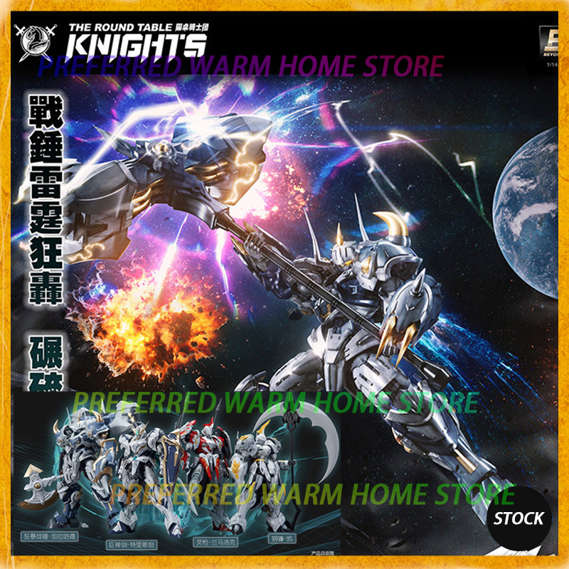 Model Kit Third Party - In Stock SNAA Model SC-010 FURIOUS