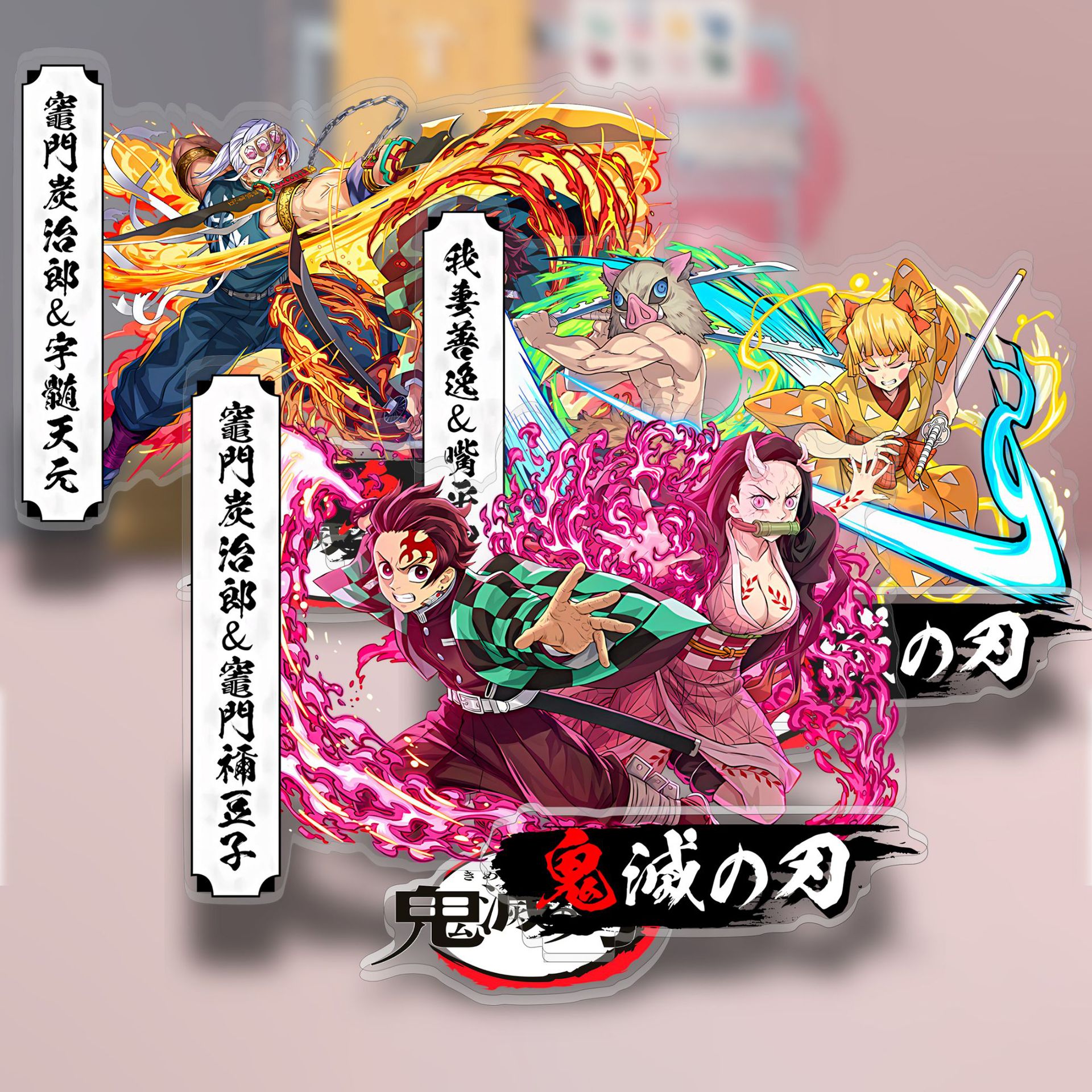 Model Kit Demon Slayer - Anime Demon Slayer Acrylic Stands Kimetsu