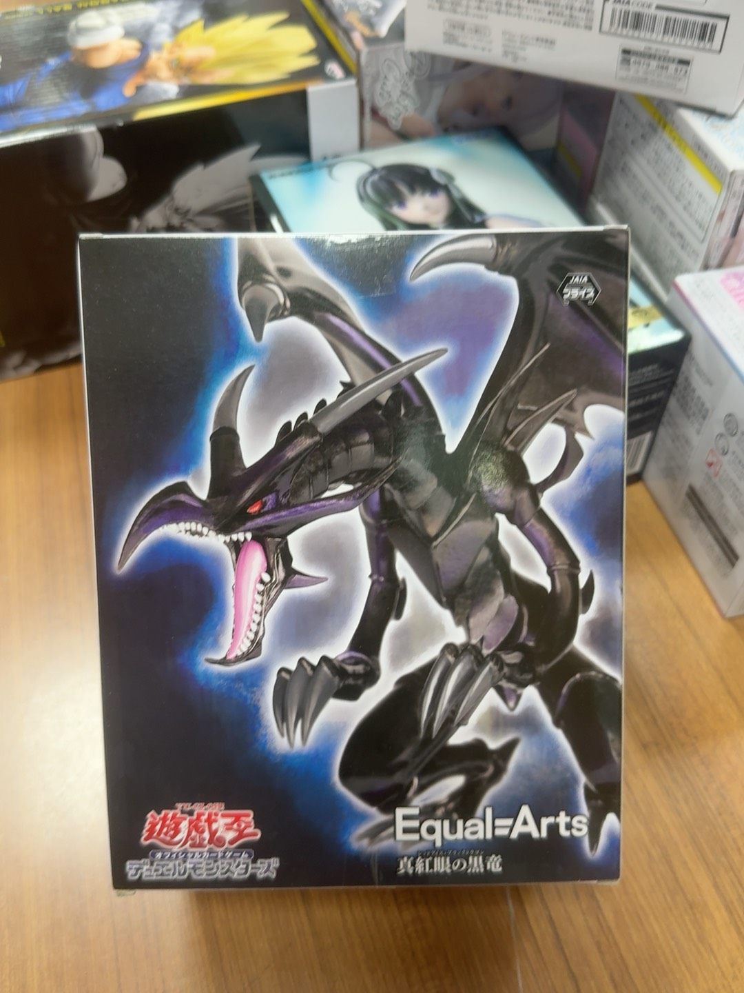 Model Kit Exodia - Genuine KONAMI Yu-Gi-Oh! Banpresto Equal-Arts Red-Eyes