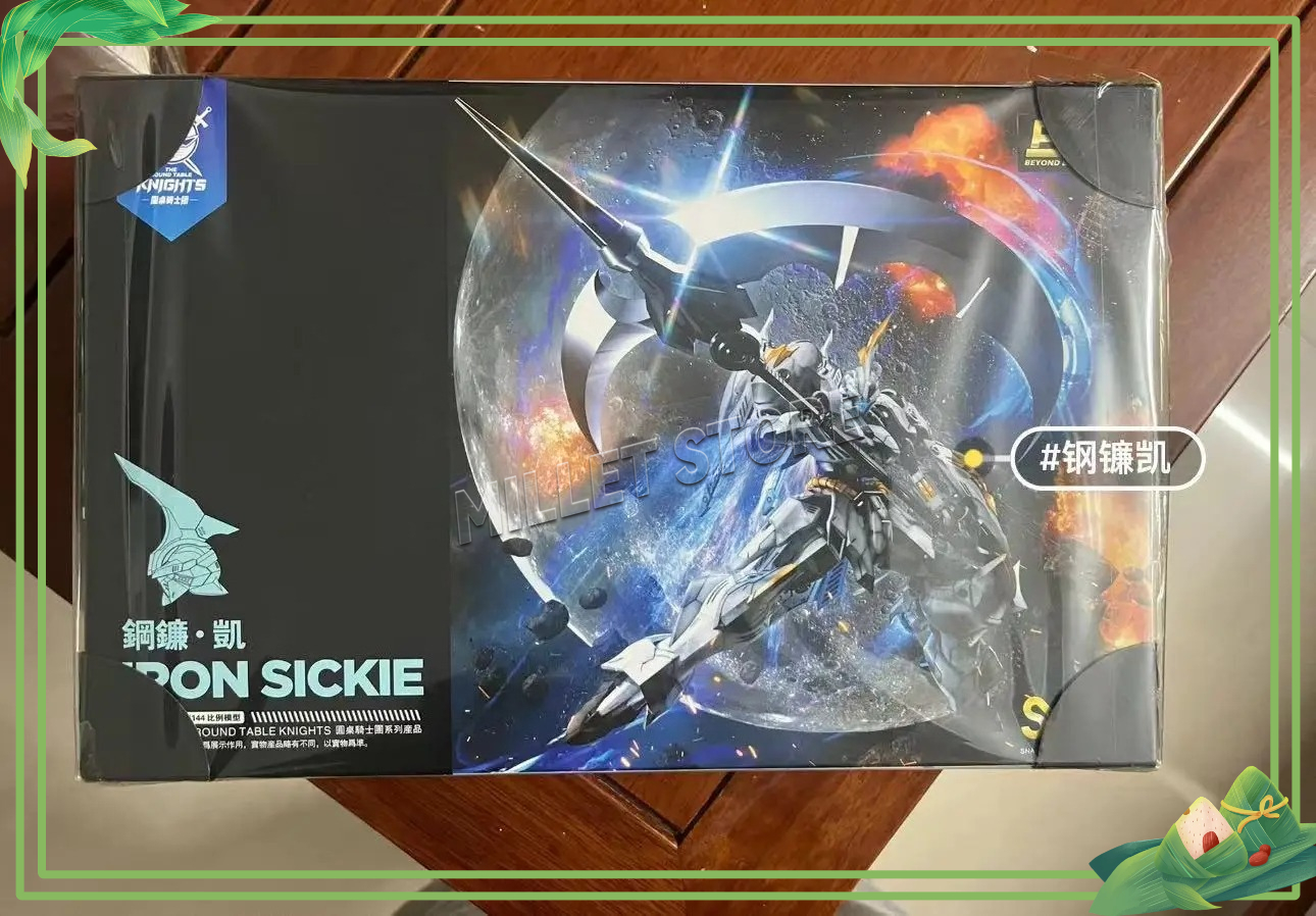 Model Kit Xiaoyaozi - New Product TITAN GREATSWORD/Tristan Released SNAA