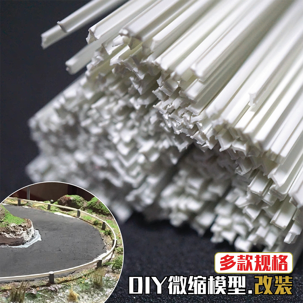 Weathering Model Kit - 50Pcs/lot DIY Micro Landscape ABS White