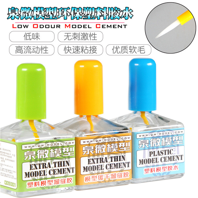 Model Kit Cement - QW-Model Q05001~Q05007 Extra Thin Cement and