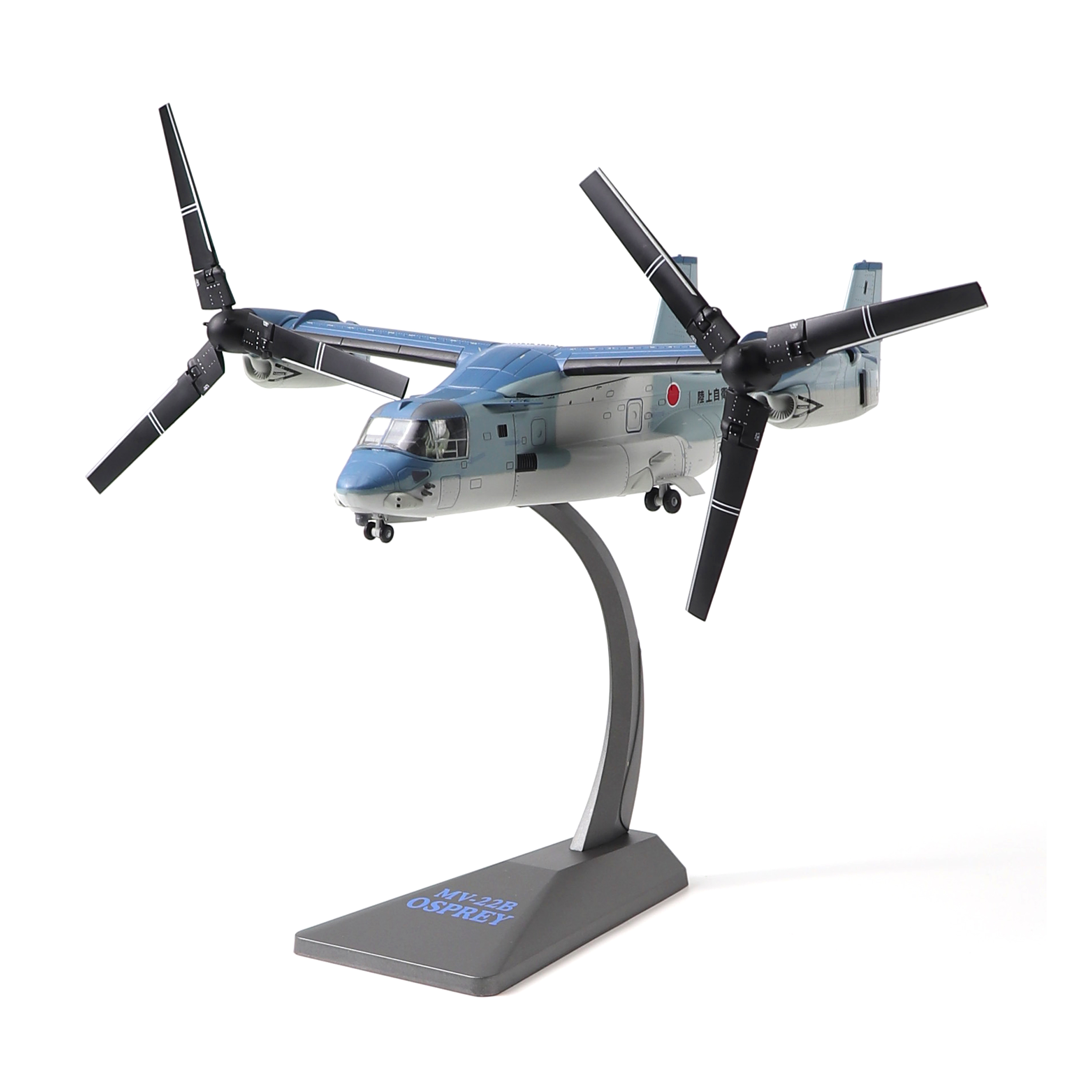 Model Kit Japan - NUOTIE V-22 Osprey 1/72 Scale Metal