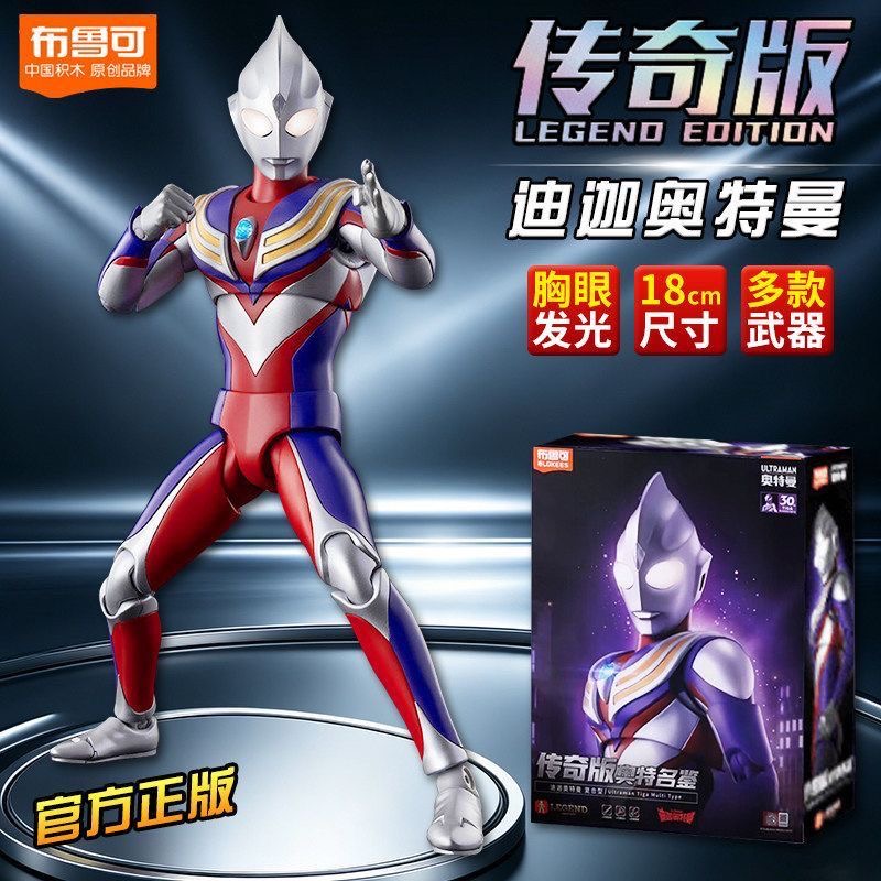 Model Kit Ultraman Tiga - Hot Blokees New Ultraman Tiga Legend