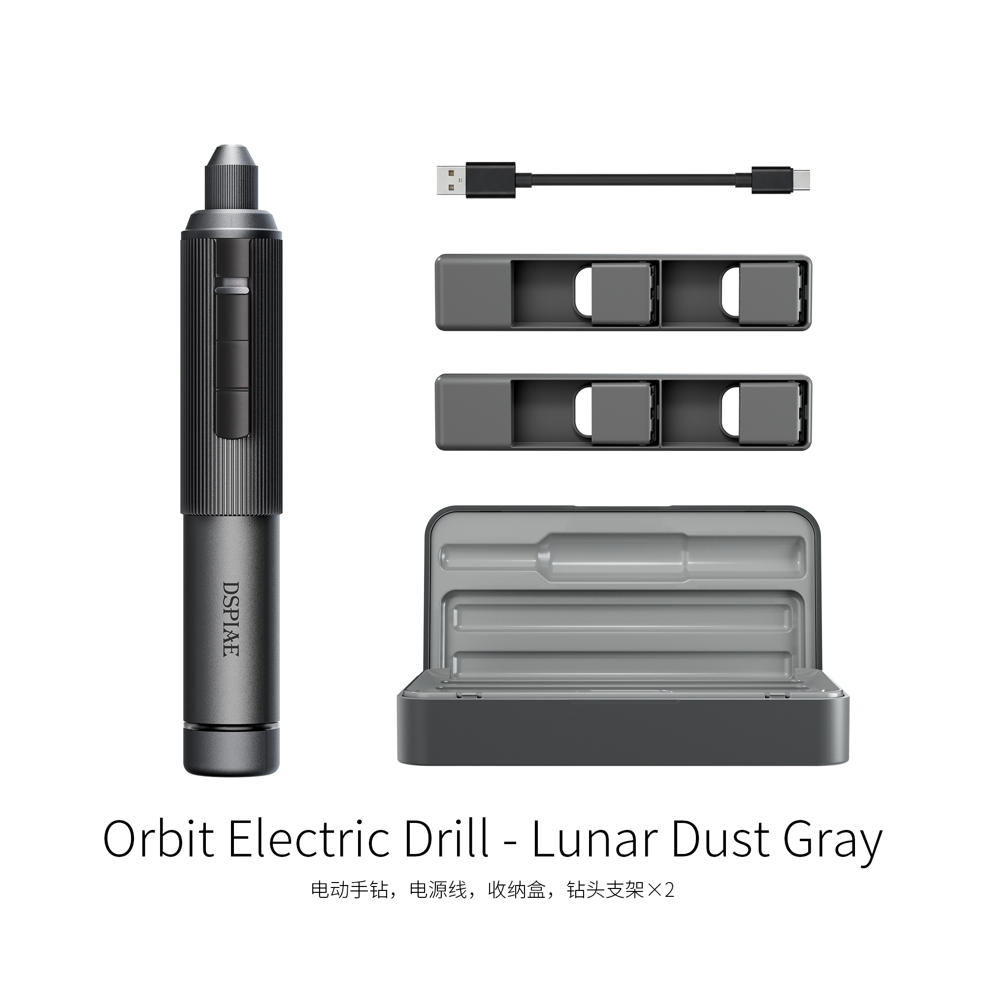 Model Kit Gundam Wing - DSPIAE AT-ED01 Orbit Electric Hand Drill