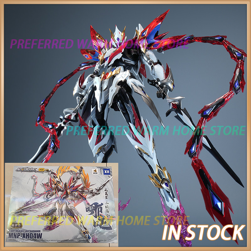 Model Kit Xiaoyaozi - [In Stock] MOTOR NUCLEAR MNP-XH04W Nezha