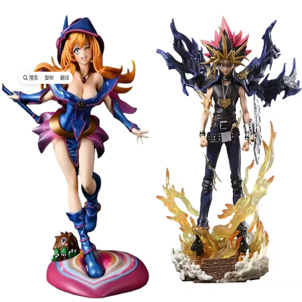 Model Kit Exodia - 27cm Yu-Gi-Oh! Duel Monsters Yugi Muto