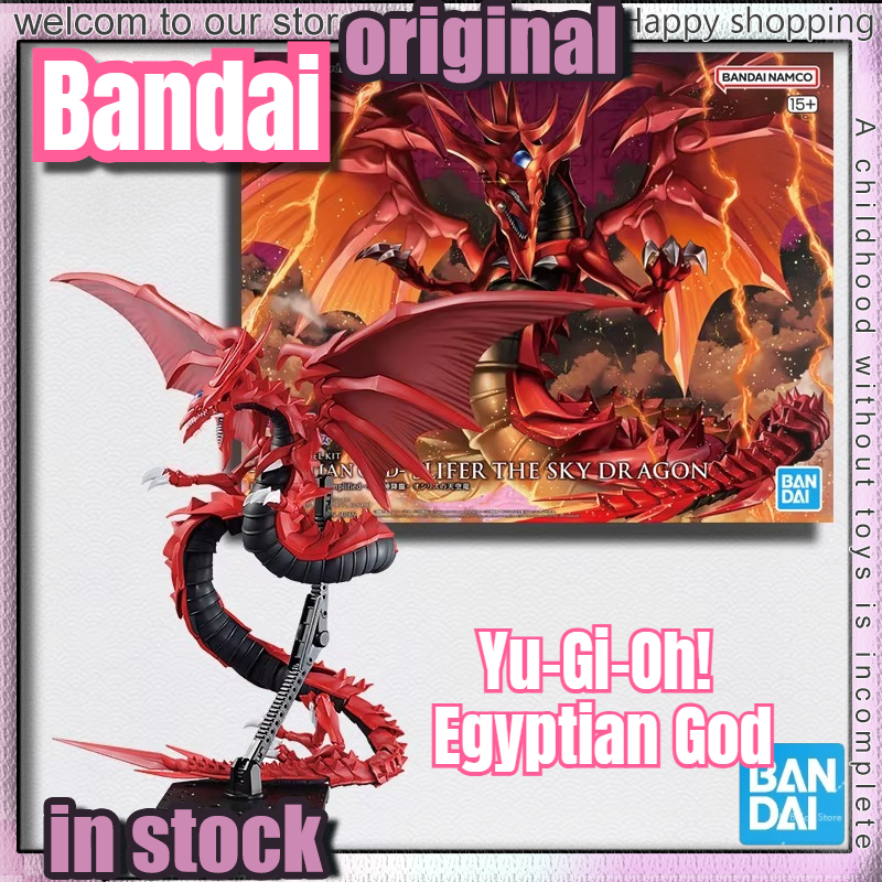Model Kit Exodia - 【In Stock】Bandai Figure‑rise Standard Amplified Yu‑Gi‑Oh!