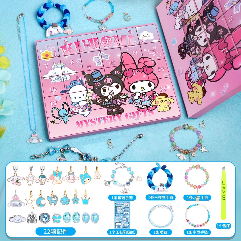 Sanrio Kuromi Beads Charm Brac - Model Kit Japan recensie en prijs