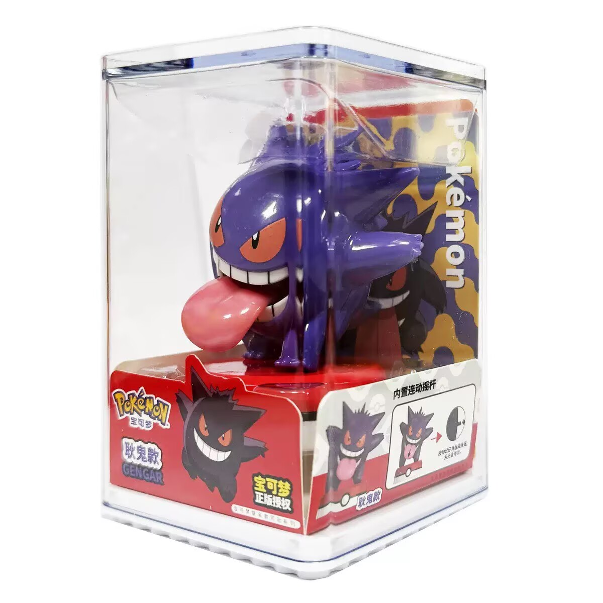 Pokemon Model Kit Anime Charac - Model Kit Japan recensie en prijs