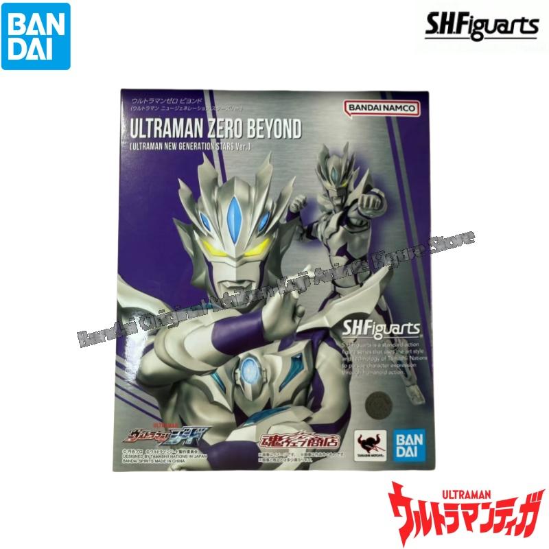 Bandai In Stock Model Doll Bra - Model Kit Ultraman recensie en prijs