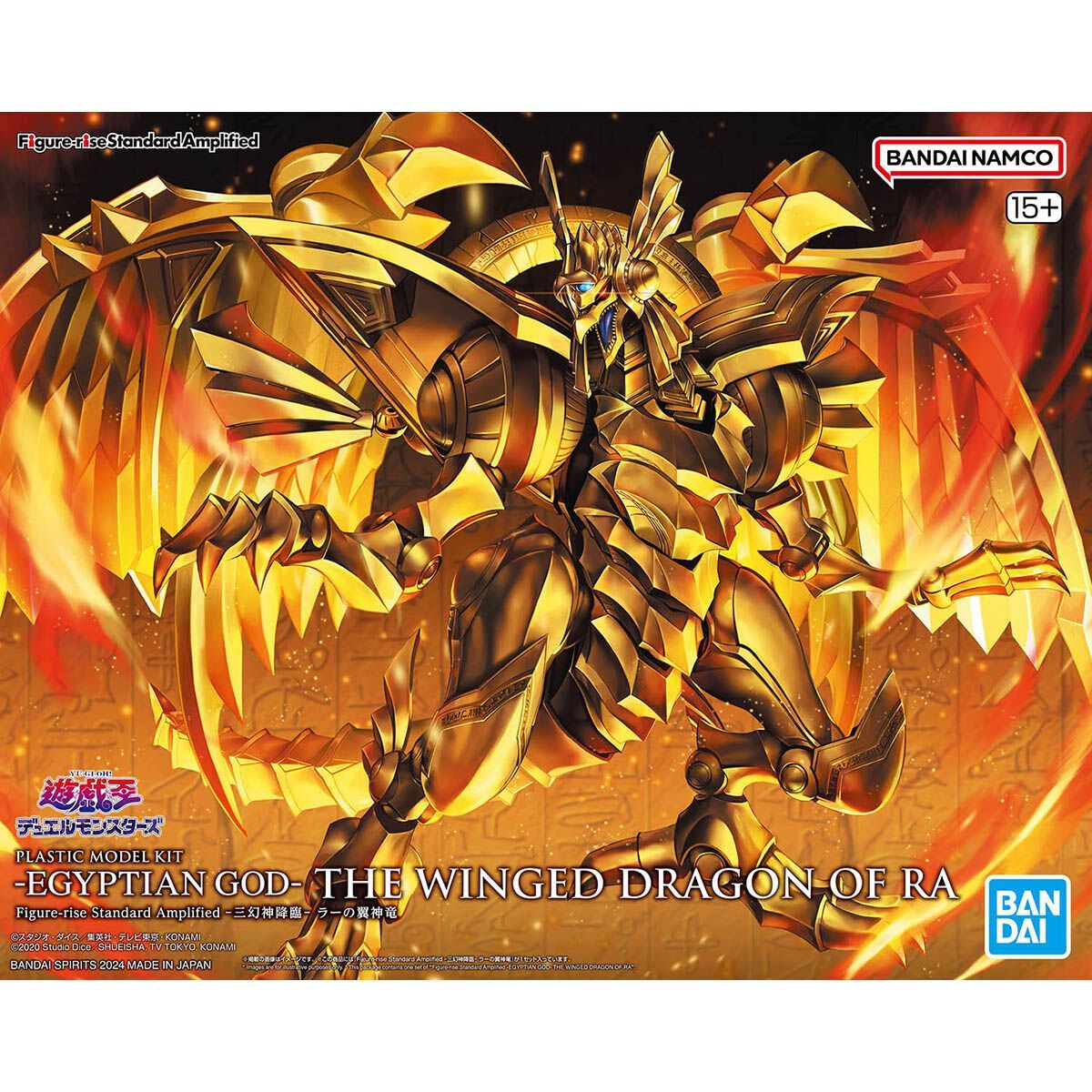 Bandai Figure Rise Frs Yu-Gi-O - Model Kit Exodia recensie en prijs