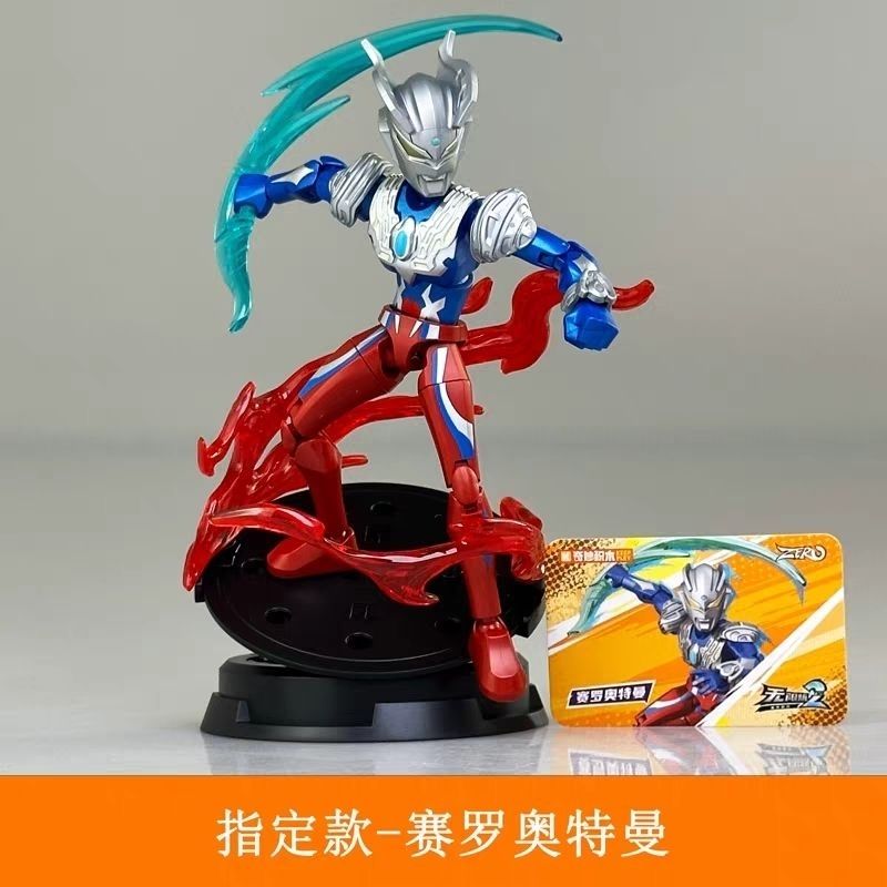 KEEPPLEY Amazing Building Bloc - Model Kit Ultraman Tiga recensie en prijs
