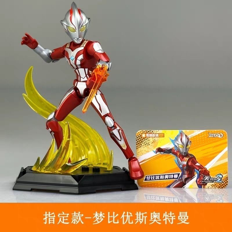KEEPPLEY Amazing Building Bloc - Model Kit Ultraman Tiga recensie en prijs