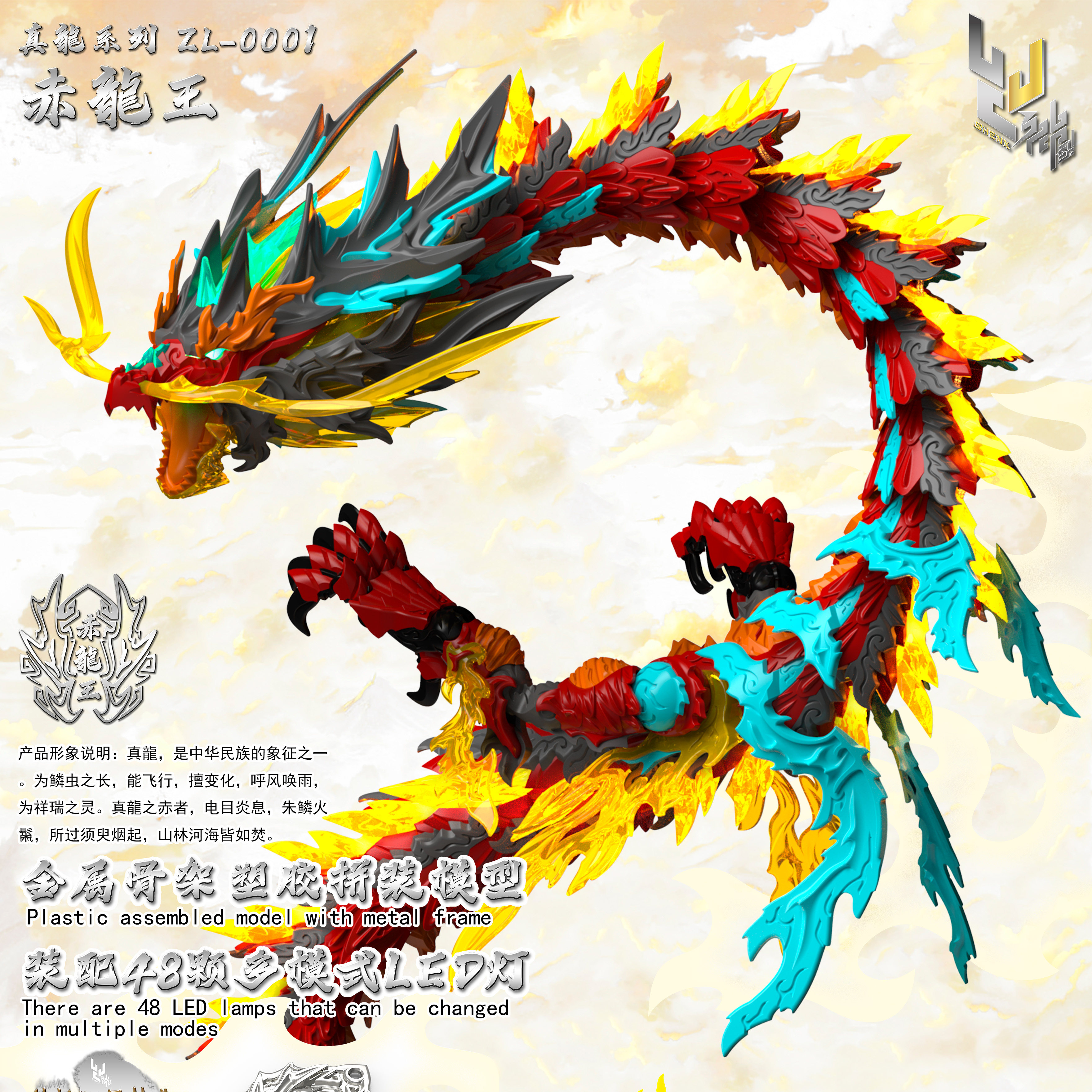 【Dragon Raja】Zl0001 Scarlet Dr - Model Kit Motor Nuclear recensie en prijs
