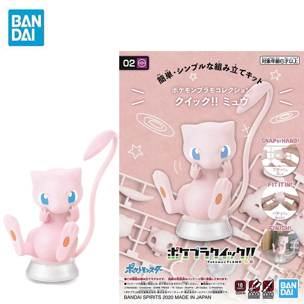 Bandai Original Pokemon Figure - Model Kit Quick Mew recensie en prijs