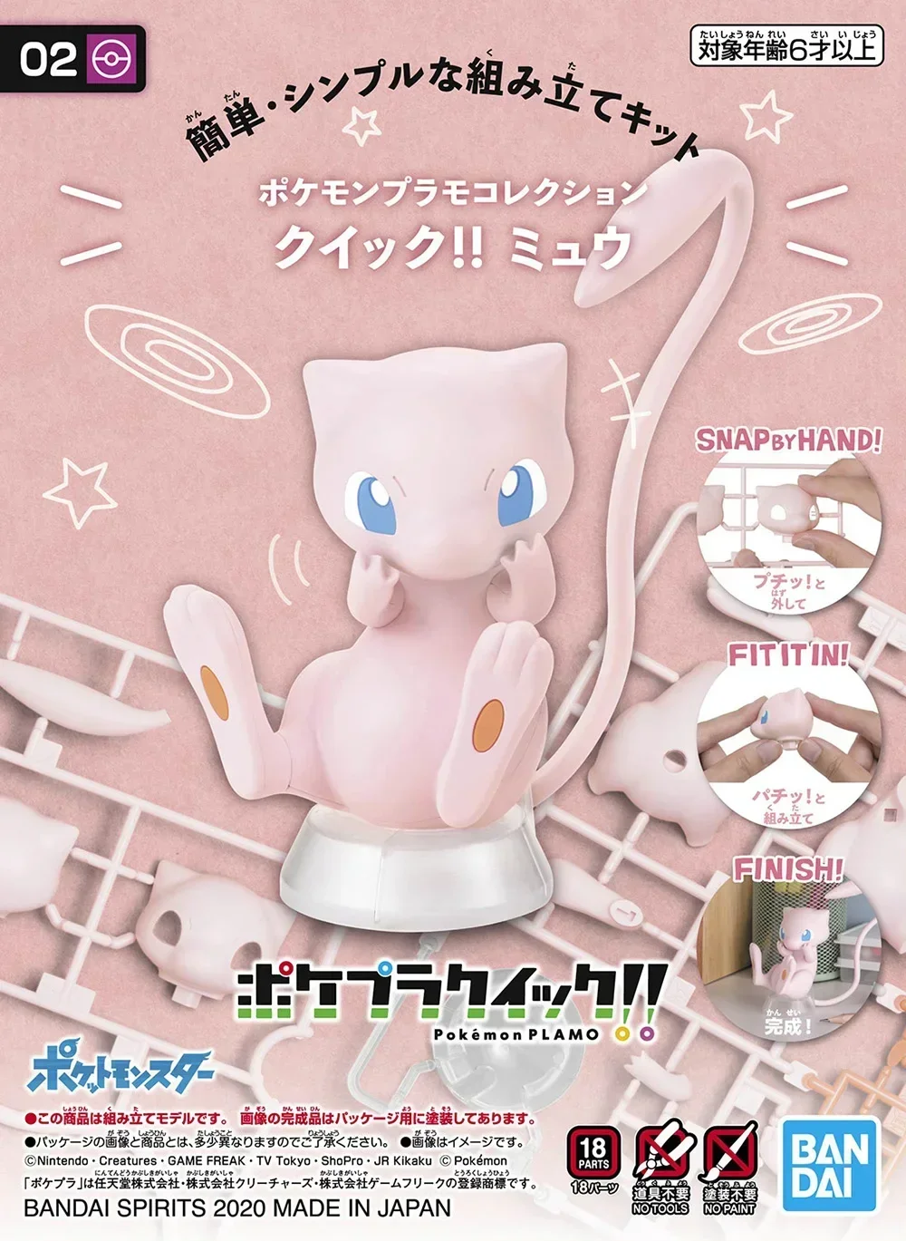 Bandai Original Pokemon Figure - Model Kit Quick Mew recensie en prijs