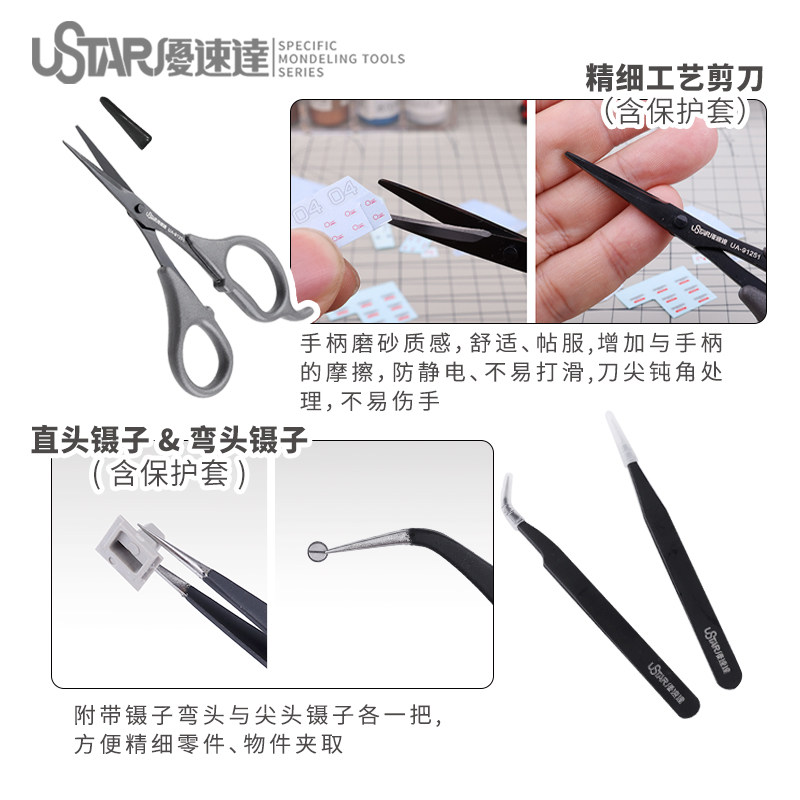Ustar Model Tools Beginner Too - Model Kit Tool recensie en prijs