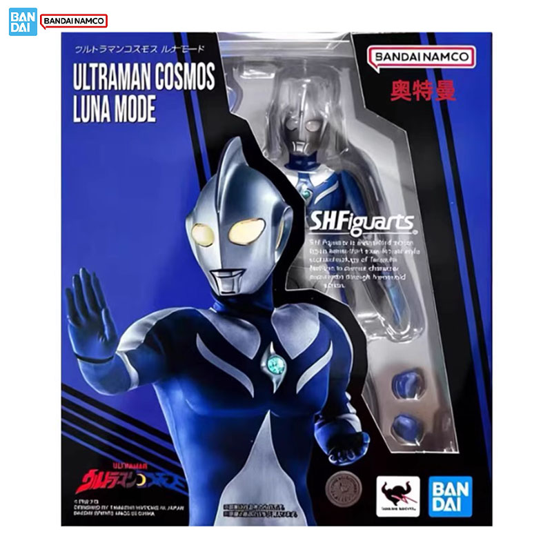 Bandai Ultraman S.H.Figuarts M - Model Kit Ultraman recensie en prijs