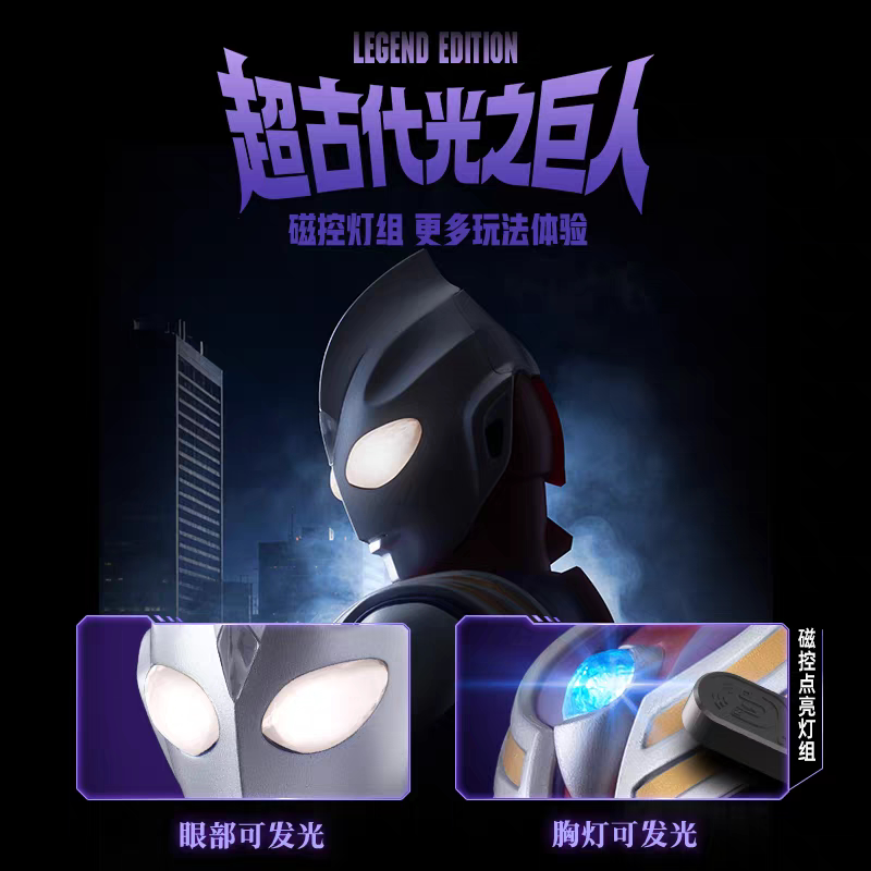 Genuine Blokees Ultraman Tiga  - Model Kit Ultraman Tiga recensie en prijs