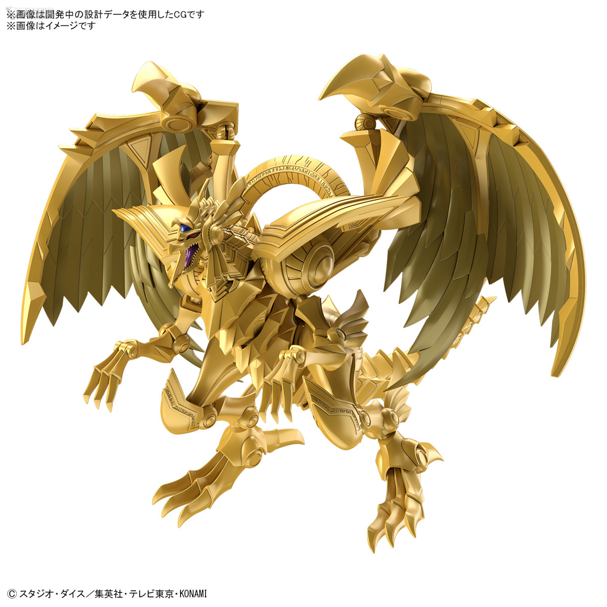 In Stock Original BANDAI FRS E - Model Kit Exodia recensie en prijs