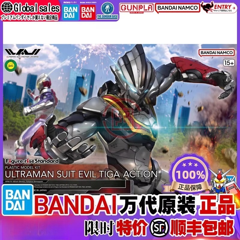 Bandai Original Genuine Ultram - Model Kit Ultraman Tiga recensie en prijs