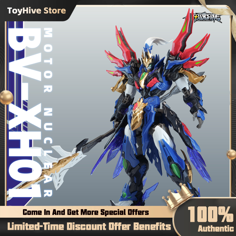【In Stock】MOTOR NUCLEAR BV-XH0 - Model Kit Third Party recensie en prijs