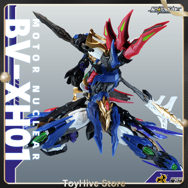 【In Stock】MOTOR NUCLEAR BV-XH0 - Model Kit Third Party recensie en prijs