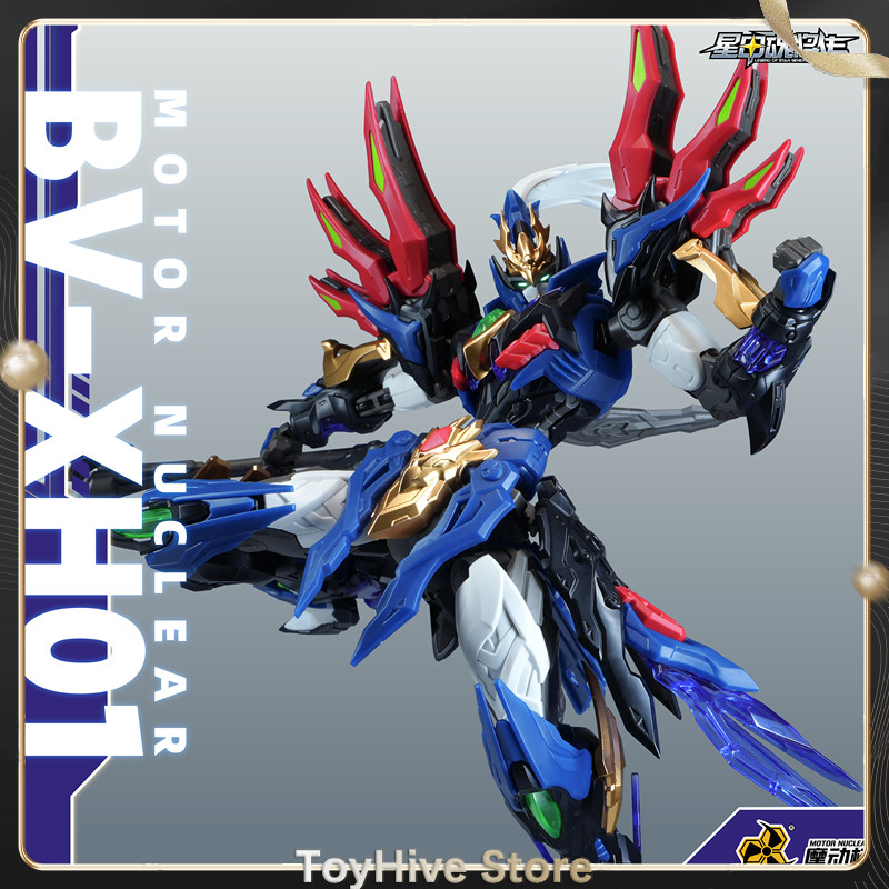 【In Stock】MOTOR NUCLEAR BV-XH0 - Model Kit Third Party recensie en prijs