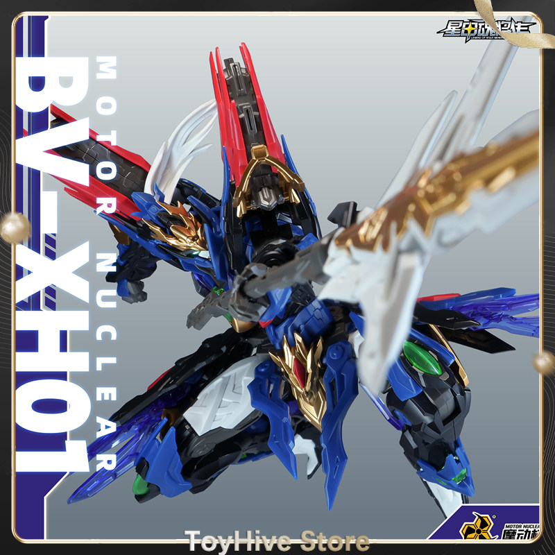 【In Stock】MOTOR NUCLEAR BV-XH0 - Model Kit Third Party recensie en prijs