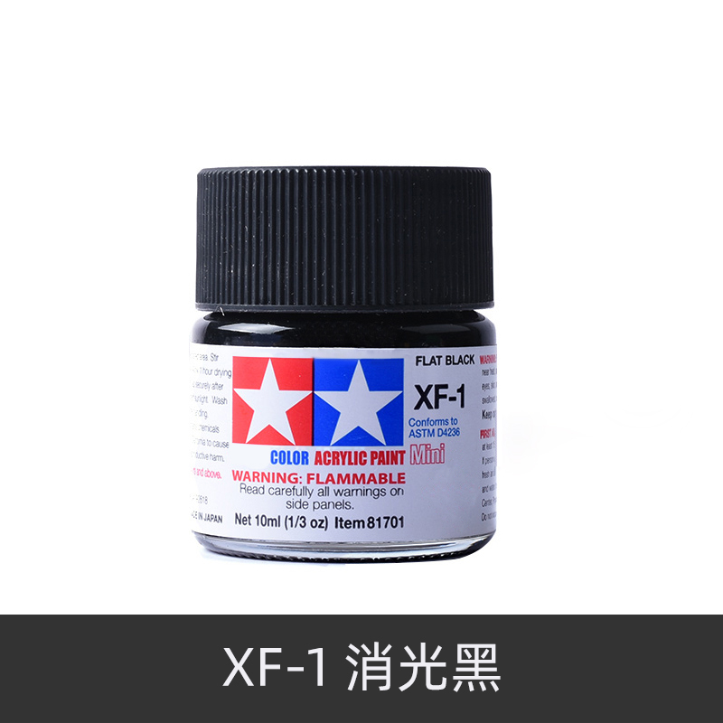 TAMIYA Acrylic Paint XF25-XF68 - Model Kit Cement recensie en prijs