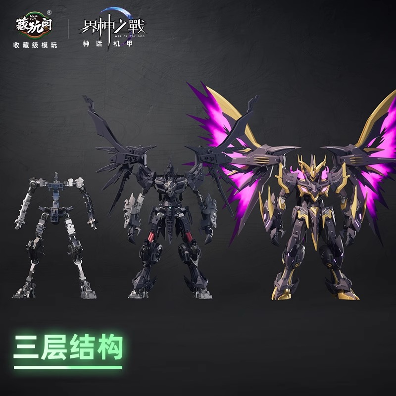 Cangwan Pavilion God Realm War - Model Kit Xiaoyaozi recensie en prijs