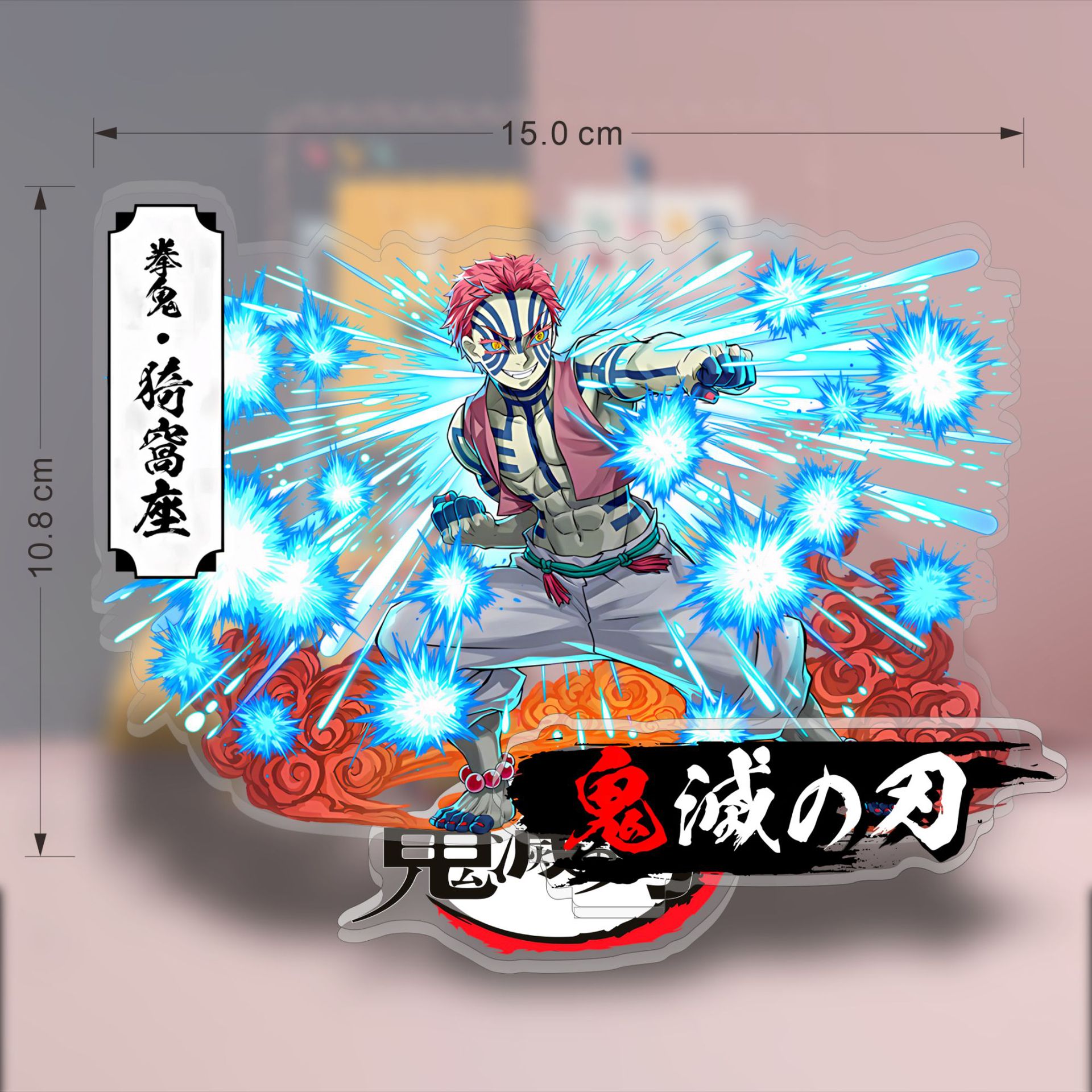 Anime Demon Slayer Acrylic Sta - Model Kit Demon Slayer recensie en prijs