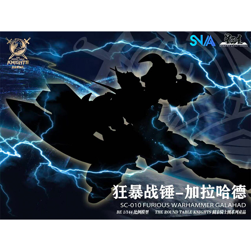 SNAA Model Heart 1/144 Round T - Model Kit Third Party recensie en prijs
