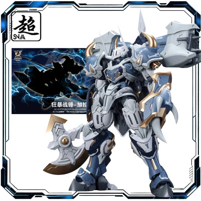 SNAA Model Heart 1/144 Round T - Model Kit Third Party recensie en prijs
