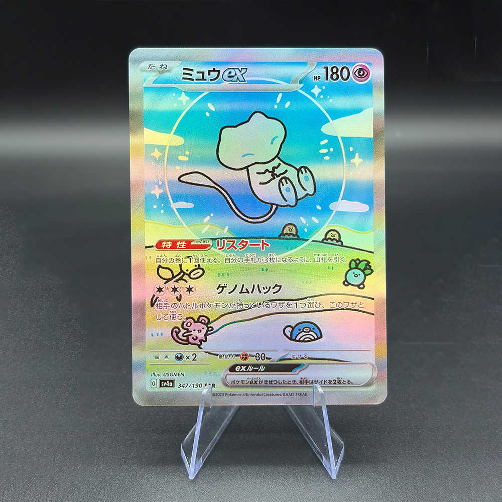 DIY PTCG Rating Collection Car - Model Kit Japan recensie en prijs