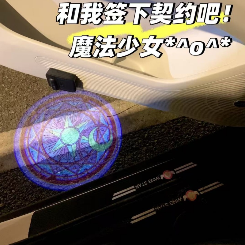 Sailor Moon Anime Car Welcome  - Model Kit Cars recensie en prijs
