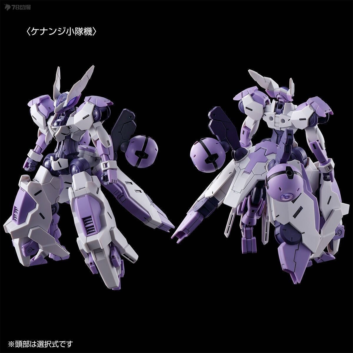 In Stock Bandai Gundam PB Mode - Model Kit Third Party recensie en prijs