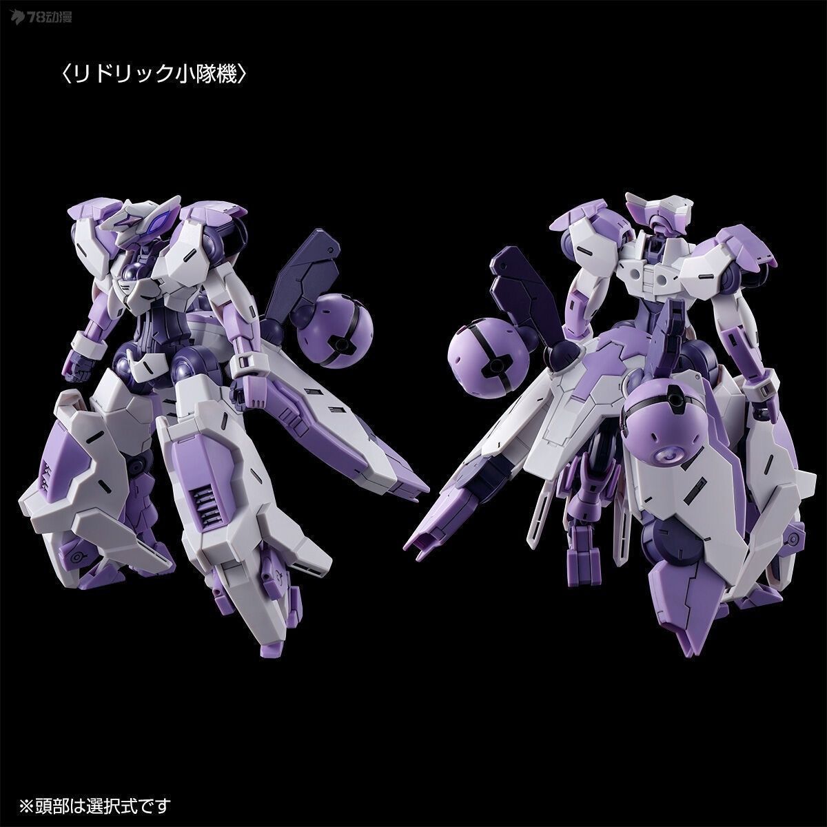 In Stock Bandai Gundam PB Mode - Model Kit Third Party recensie en prijs