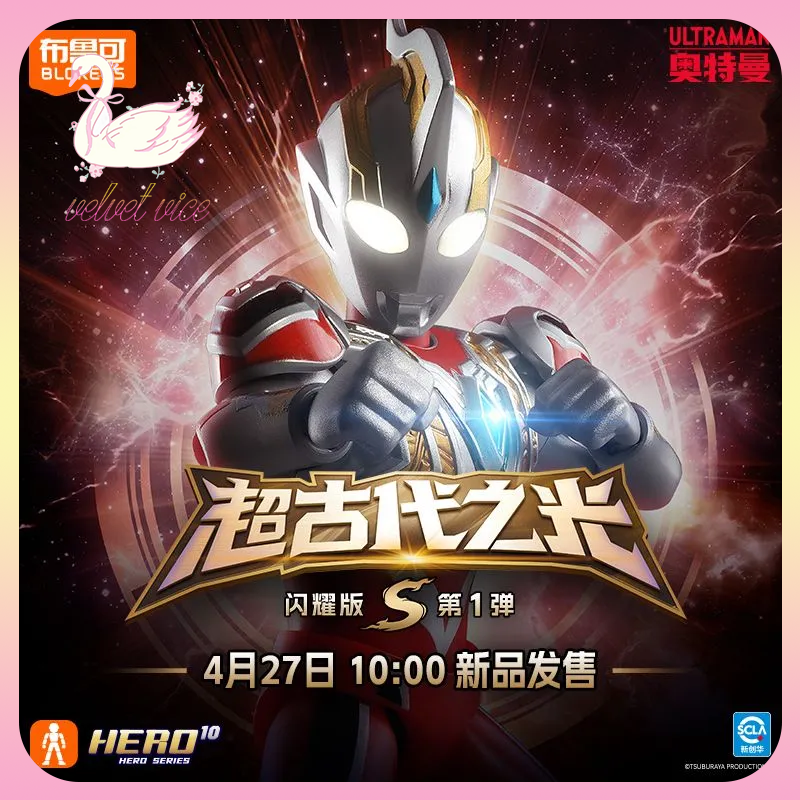 Original Blokees Ultraman Shin - Model Kit Ultraman Tiga recensie en prijs