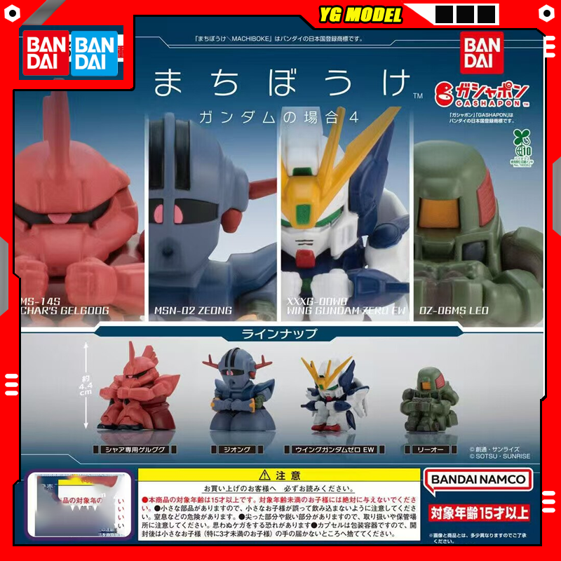 Bandai Gundam  Action Figure A - Model Kit Gundam Wing recensie en prijs