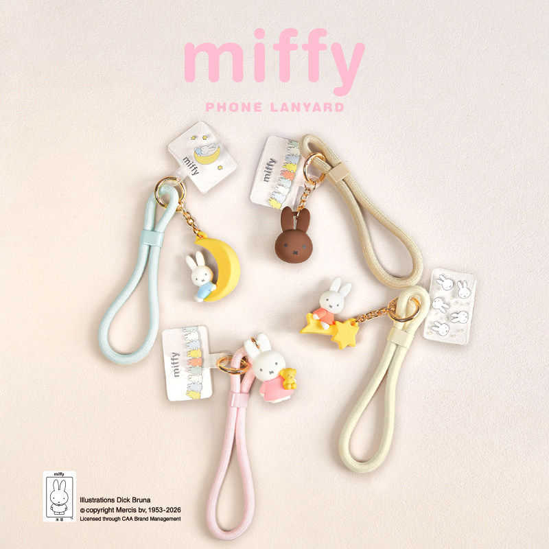 Miffy Phone Lanyard Mascot Cha - Model Kit Mobil recensie en prijs
