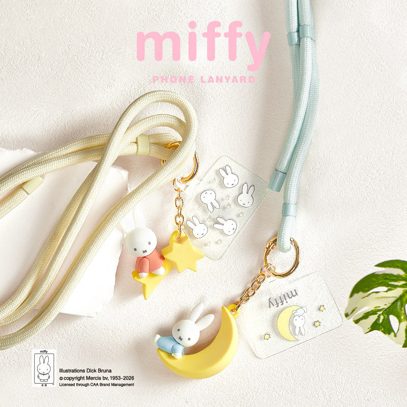 Miffy Phone Lanyard Mascot Cha - Model Kit Mobil recensie en prijs