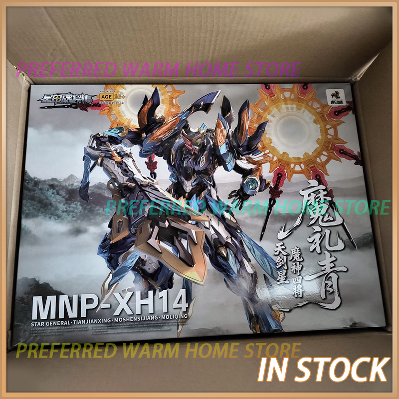 In Stock MOTOR NUCLEAR MNP-XH1 - Model Kit Xiaoyaozi recensie en prijs