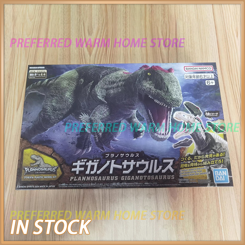 In Stock Originate BANDAI PLAN - Model Kit Dinosaur Bandai recensie en prijs
