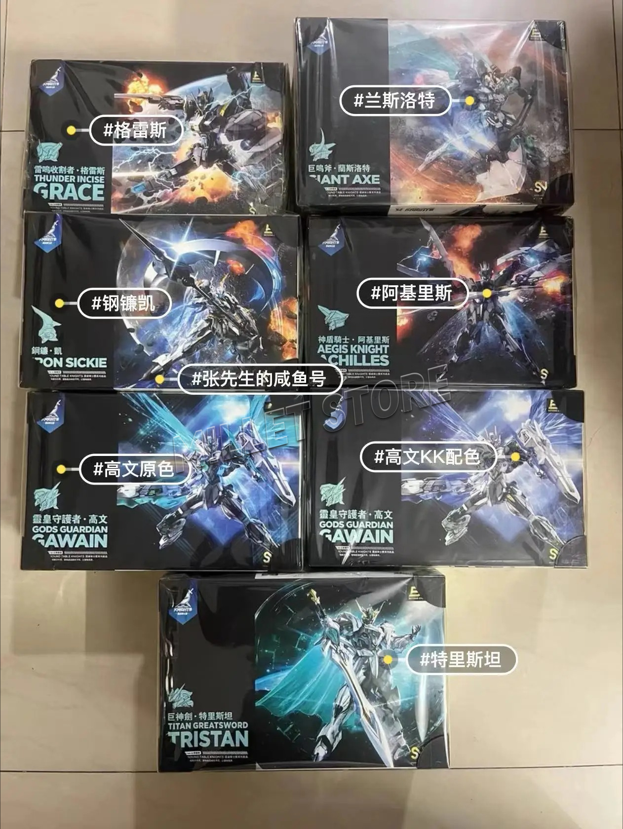 New Product TITAN GREATSWORD/T - Model Kit Xiaoyaozi recensie en prijs