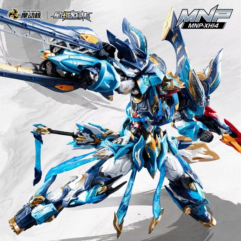 Motor Nuclear MNP-XH14 Mo Li Q - Model Kit Xiaoyaozi recensie en prijs