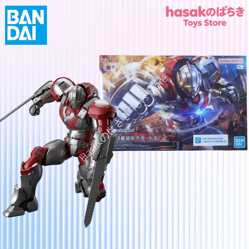 Bandai  Figure-rise Standard U - Model Kit Ultraman recensie en prijs
