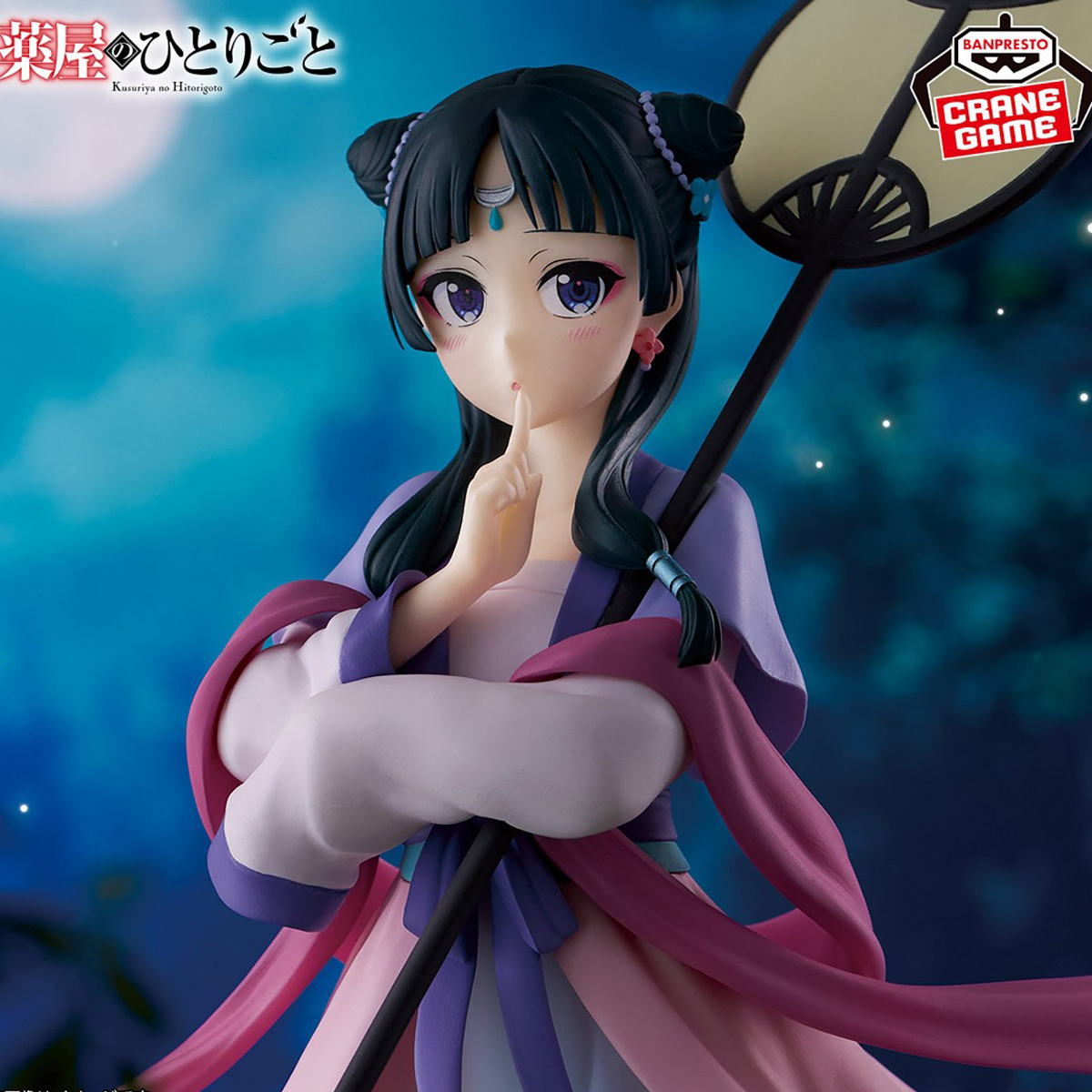 Original in Stock Bandai Spiri - Model Kit Japan recensie en prijs